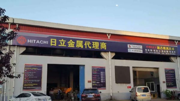 首推稀土永磁物联网和创新生产线
